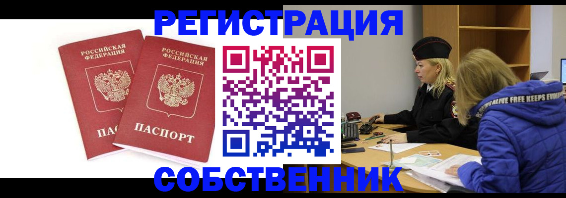 регистрация для школы в Льгове