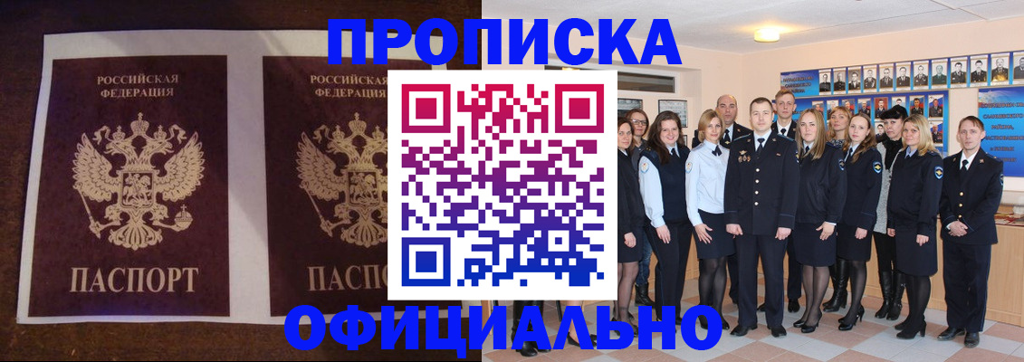 временная регистрация госуслуги в Льгове